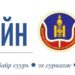 Эрүүгийн 4 хэрэгт 16 объектод нэгжлэгийн ажиллагаа явуулав