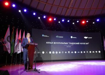 "Аялал жуучлалын үндэсний чуулган" эхэллээ