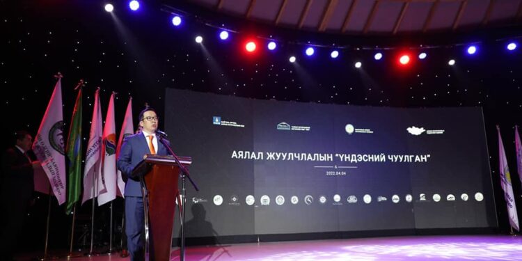 "Аялал жуучлалын үндэсний чуулган" эхэллээ