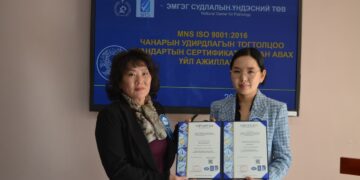 Эмгэг судлалын үндэсний төв ISO 9000:2015 олон улсын стандарт нэвтрүүллээ