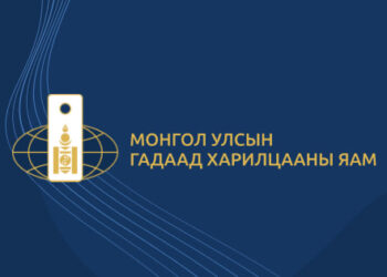 ГХЯ: Монголд биологийн лаборатори байгуулах тухай ярьсан гэдэг нь худал мэдээлэл