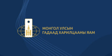 ГХЯ: Монголд биологийн лаборатори байгуулах тухай ярьсан гэдэг нь худал мэдээлэл