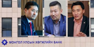 УИХ-ын гишүүн Х.Ганхуяг, Г.Дамдинням, Г.Амартүвшин, Н.Алтанхуяг нарыг яллагдагчаар татах саналыг АТГ-аас УЕПГ-т гаргажээ