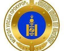 УИХ-ын дөрвөн гишүүний бүрэн эрхийг түдгэлзүүлэх санал хүргүүлжээ