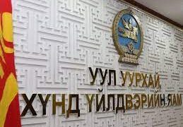 УУХҮЯ: Энэ сард а/з 3,141 чингэлэг, т/з 300 чингэлэг нийт оны эхнээс 3,342.0 мян.тонн нүүрс экспортолжээ