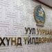 УУХҮЯ: Энэ сард а/з 3,141 чингэлэг, т/з 300 чингэлэг нийт оны эхнээс 3,342.0 мян.тонн нүүрс экспортолжээ