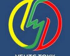 Ус хангамжийг  хязгаарлана