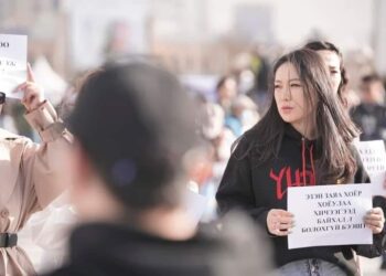 Тэгш эрх, тэгш боломж шаардсан  жагсаал