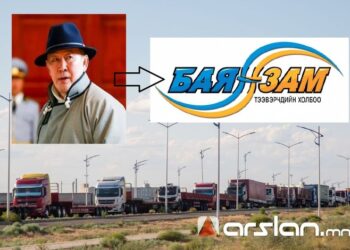 Х.Баттулга “Баянзам“ тээвэрчдийн холбоогоор дамжуулж 7.1 ТЭРБУМ ТӨГРӨГ ЗАВШСАН УУ