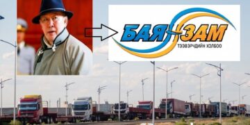 Х.Баттулга “Баянзам“ тээвэрчдийн холбоогоор дамжуулж 7.1 ТЭРБУМ ТӨГРӨГ ЗАВШСАН УУ