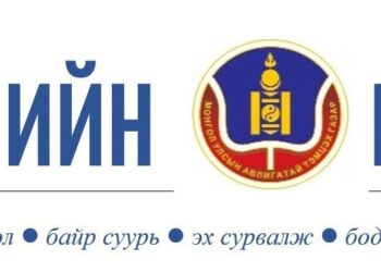 Эрүүгийн 7 хэргийг шүүхэд шилжүүлэх саналтай шилжүүлэв