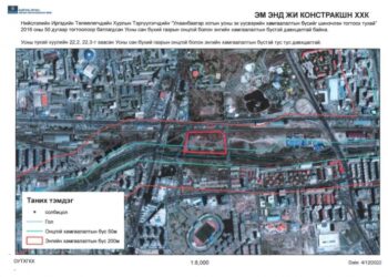 "Эм Энд Жи Констракшн" ХХК-д олгосон газрыг цуцлах албан бичиг хүргүүлэв