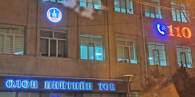 Эрүүгийн 601 хэрэгт мөрдөн шалгах ажиллагаа явуулав