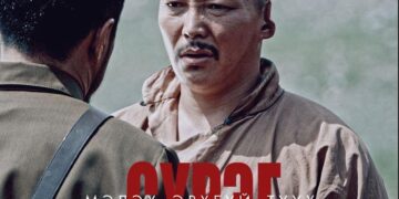 "Сүрэг" кино үзэгчдийн таашаалд нийцэж, тэсрэлт хийлээ