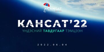 Бичил хиймэл дагуул хөөргөх "Кансат-2022" үндэсний V тэмцээн энэ Бямба гарагт болно