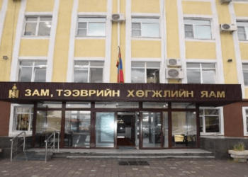 Сайд Л.Халтар ИБУИНВУ-аас Монгол Улсад суугаа Элчин сайд Филип Малоунийг хүлээн авч уулзлаа