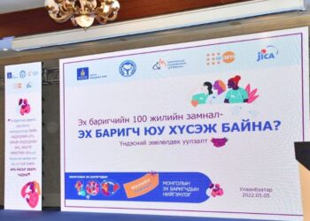 Олон улсын эх баригчдын өдөрт зориулсан зөвлөлдөх уулзалт боллоо