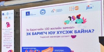 Олон улсын эх баригчдын өдөрт зориулсан зөвлөлдөх уулзалт боллоо