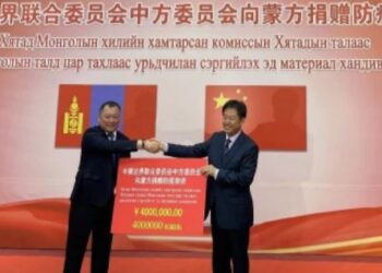 БНХАУ-аас боомтуудын хэвийн ажиллагааг дэмжиж хүрээнд 4 сая юань хандивлав