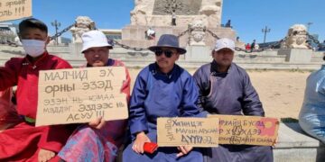 "Нутгаа заруулахгүй" жагсаалынхан ҮАБЗ-д шаардлага хүргүүллээ