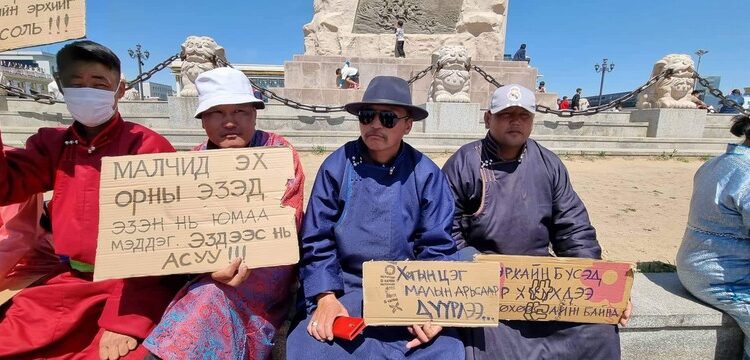 "Нутгаа заруулахгүй" жагсаалынхан ҮАБЗ-д шаардлага хүргүүллээ