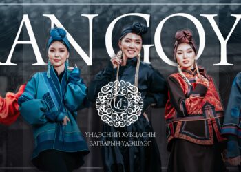 “Уран гоёл” урлангийн загварын шоу