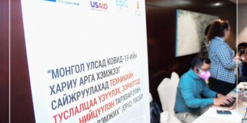 Эмнэлгийн анхан шатны тусламж үйлчилгээг бэхжүүлэх чиглэлээр ЗӨВЛӨЛДӨХ УУЛЗАЛТ боллоо