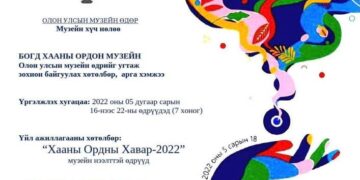 Богд хааны музейн нээлттэй өдрүүдэд ирсэн 60-аас дээш насныхан, хөгжлийн бэрхшээлтэй иргэд үнэгүй үйлчлүүлнэ