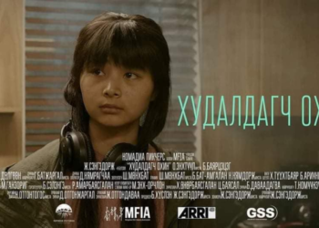 “Худалдагч охин" кино "New York Asian Film Festival 2022"-д шалгарчээ