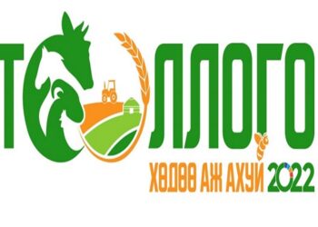 Орхон аймаг хөдөө аж ахуйн улсын тооллого хийнэ