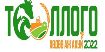 Орхон аймаг хөдөө аж ахуйн улсын тооллого хийнэ