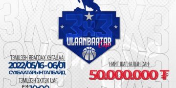 “Улаанбаатар кап 2022” сагсан бөмбөгийн тэмцээн болно