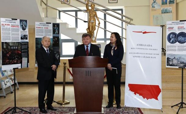 Монгол Улс, Бүгд Найрамдах Польш Улсын Үндсэн хуулийн хөгжлийн түүхийг харуулсан бичил гэрэл зургийн үзэсгэлэн нээгдлээ