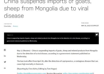 БНХАУ Монголоос хонь, ямаа импортлохоо түр хугацаагаар зогсоолоо