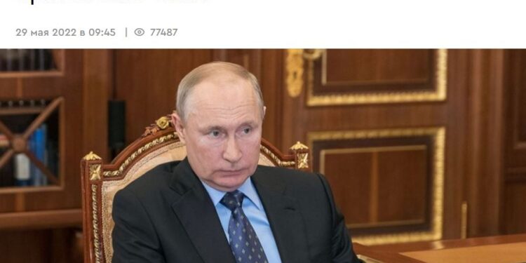 Путиныг нас барсан уу