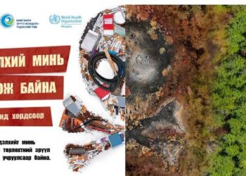 Дэлхийн тамхигүй өдөр тохиож байна