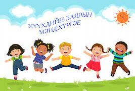 Маргааш дараах байршилд зам хаана