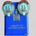 Ээжүүд www.ehalamj.mnwww.e-mongolia.mn ХУР системээр дамжуулан мөнгөн тусламжид хамрагдах хүсэлтээ гаргана
