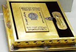 Үндсэн хуулийн өөрчлөлтийг  УИХ-д танилцуулна