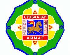 Сүхбаатар аймаг 06-р сарын 01-ийг автомашингүй өдөр болгов