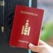 Европын холбооны 27 улс Монгол улсад визний хориг тавьсан уу?