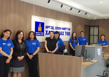 Засгийн газрын иргэд, олон нийттэй харилцах 11-11 төвд ажиллалаа