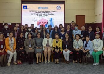 Уламжлалт анагаах ухааны тусламж, үйлчилгээний чанар, аюулгүй байдал сэдэвт сургалт боллоо