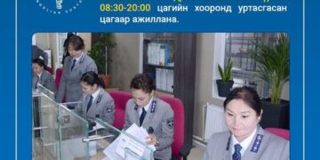 Улаанбаатар хотод дахь гаалийн газар 08:30-20:00 цагийн хооронд сунгасан цагаар ажиллана