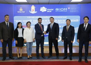 Иргэний шилжилт хөдөлгөөний бүртгэлийг цахимаар бүртгэх үйлчилгээг төрийн цахим үйлчилгээний нэгдсэн систем /e-mongolia.mn/-д нэвтрүүллээ