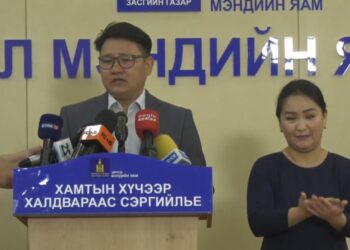 Эрт илрүүлэг оношлогоонд 144 мянган хүн хамрагджээ