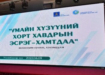 "Умайн хүзүүний хорт хавдрын эсрэн-хамтдаа" нөлөөллийн уулзалт, хэлэлцүүлэг боллоо