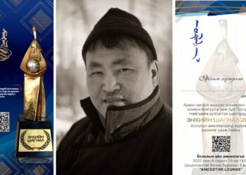 ЭНХИЙН ШАГНАЛТАН-ыг шалгаруулах ёслол болно