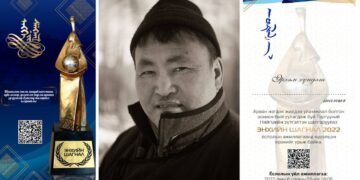 ЭНХИЙН ШАГНАЛТАН-ыг шалгаруулах ёслол болно