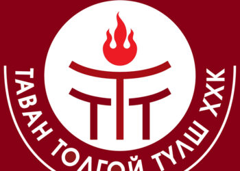 ТҮЛШНИЙ ШУУДАЙГ МОНГОЛООС ХУДАЛДАН АВЧ, ТУРШИЖ БАЙНА